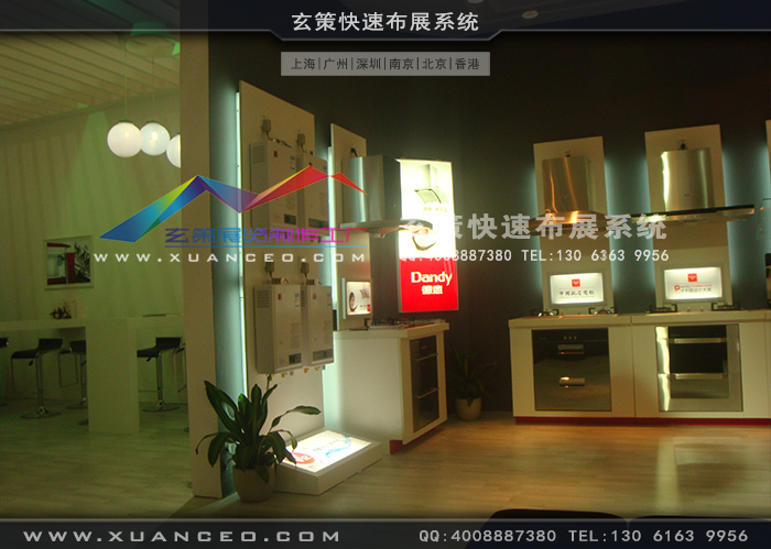 德意橱柜糖心官网在线观看