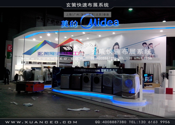 美的电器糖心官网在线观看