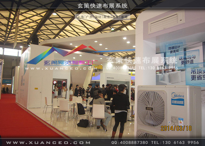 美的电器糖心官网在线观看