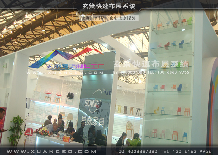 星威家具糖心官网在线观看