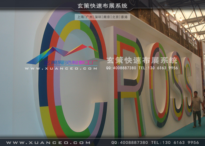 星威家具糖心官网在线观看