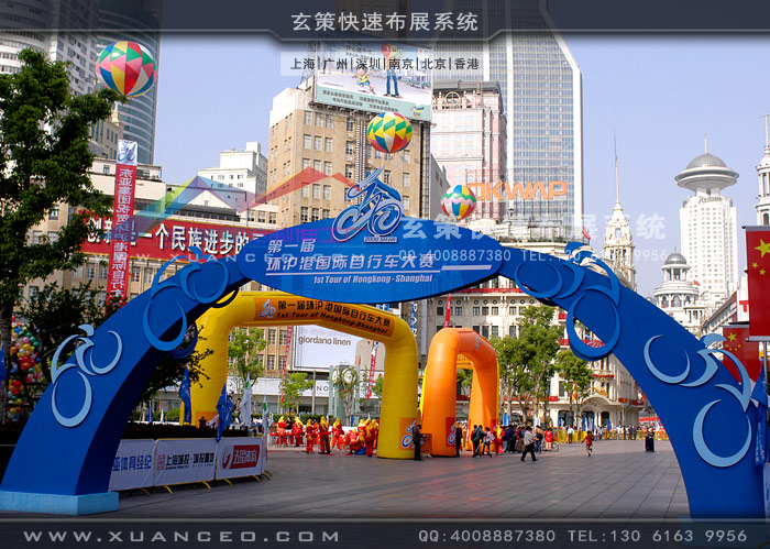 自行车活动制作