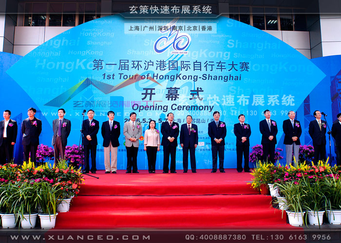 自行车活动制作