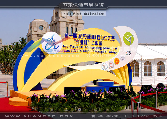 自行车活动制作