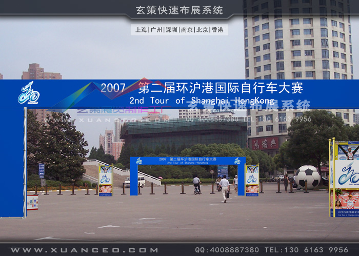 自行车大赛活动制作