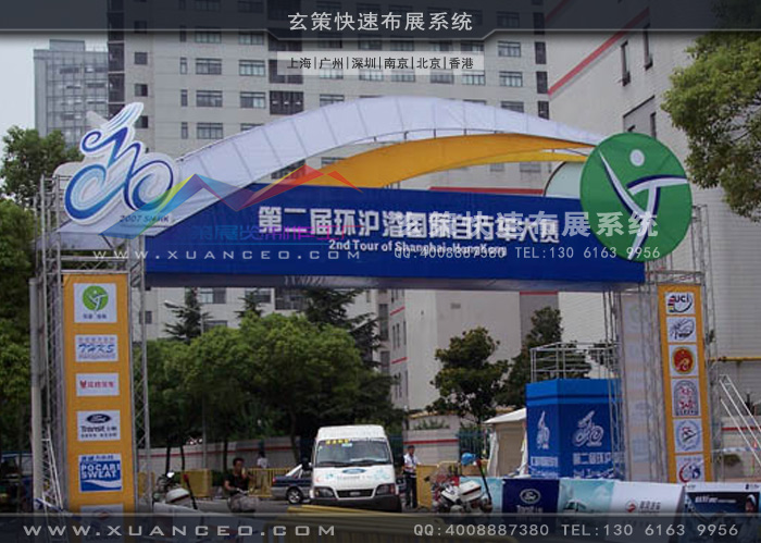 自行车大赛活动制作