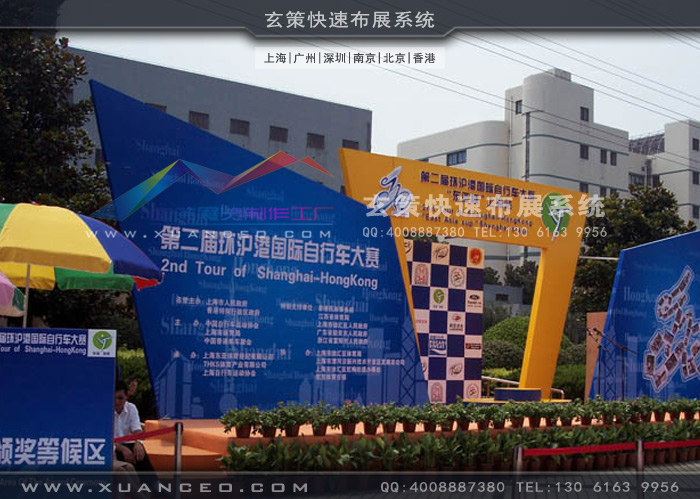 自行车大赛活动制作