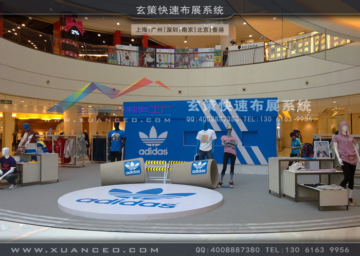adidas新品推广会