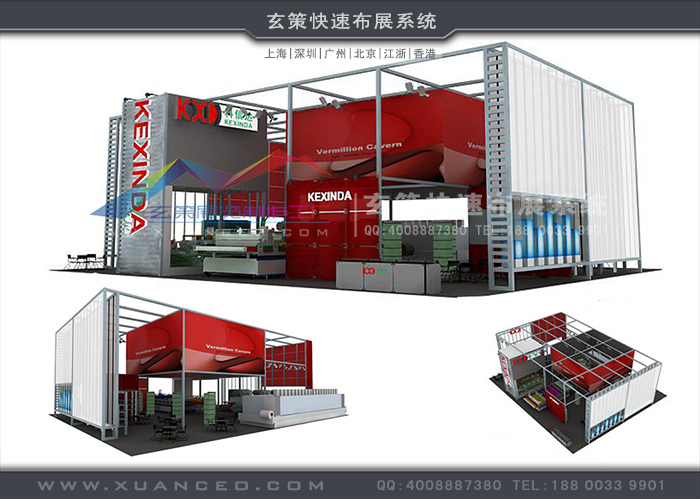 糖心VLOG新入口型材展台案例