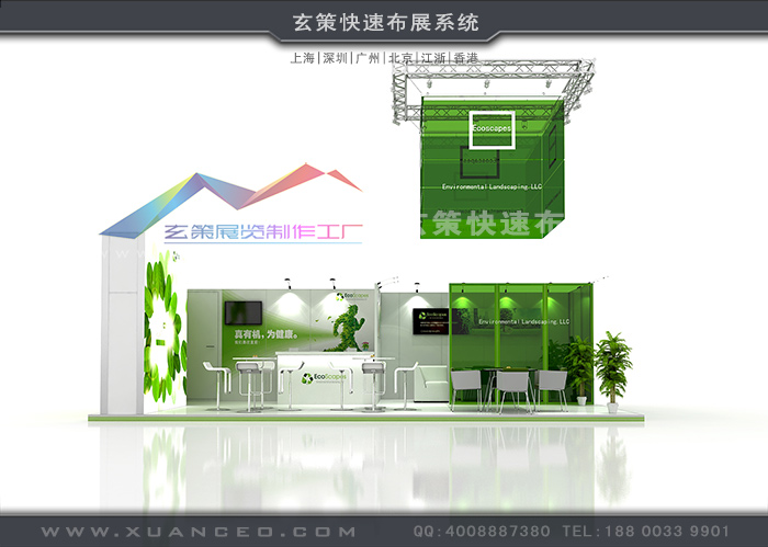 大型糖心官网在线观看方案