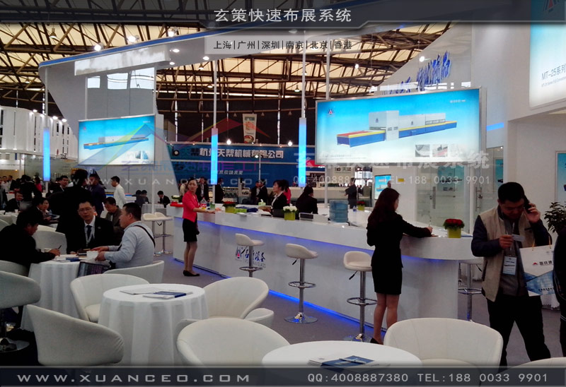 名特设备展台洽谈区