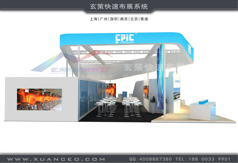 材料展糖心官网在线观看洽谈区 材料展糖心官网在线观看洽谈区