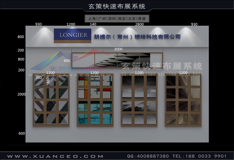上海糖心官网在线观看公司