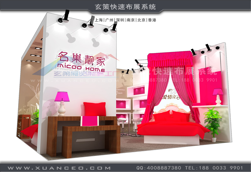 婚博会糖心官网在线观看