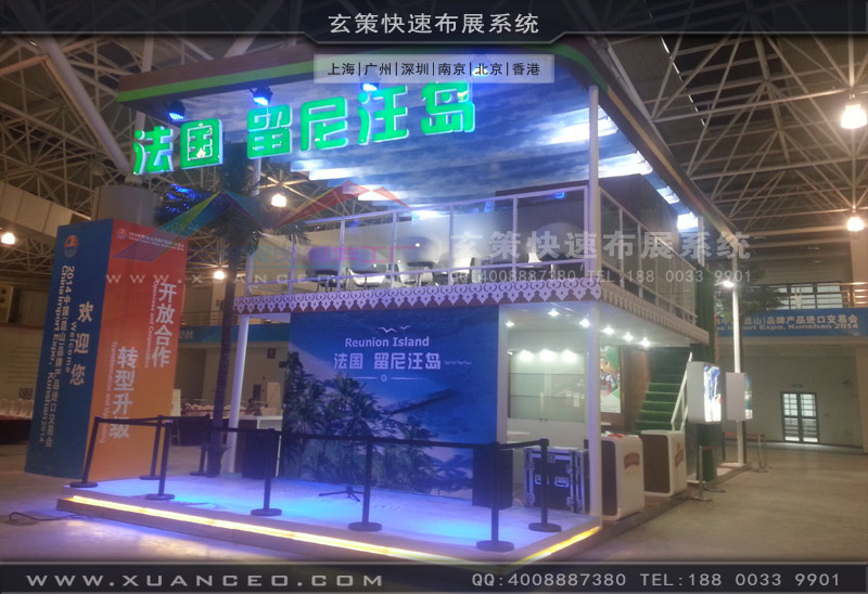 进出口交易会糖心官网在线观看