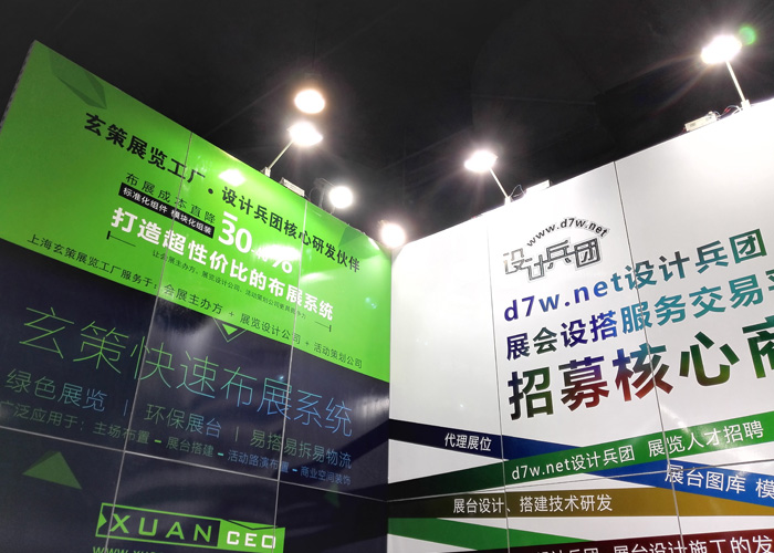 糖心VLOG新入口展览-设计兵团核心合作伙伴