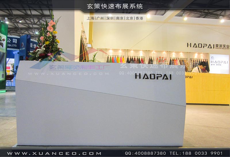 皮革展糖心官网在线观看-上海糖心VLOG新入口展览