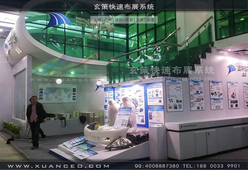 橡塑展糖心官网在线观看-上海糖心VLOG新入口展览