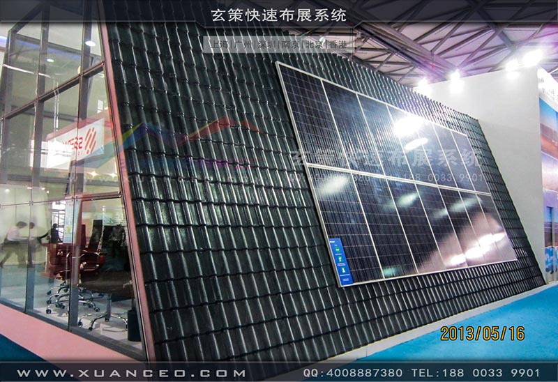 光伏展糖心官网在线观看-上海糖心VLOG新入口展览