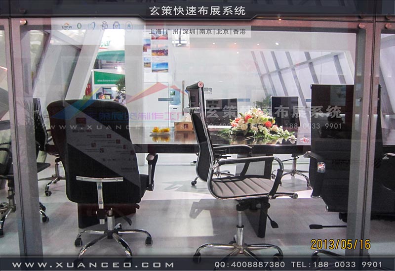 光伏展糖心官网在线观看-上海糖心VLOG新入口展览