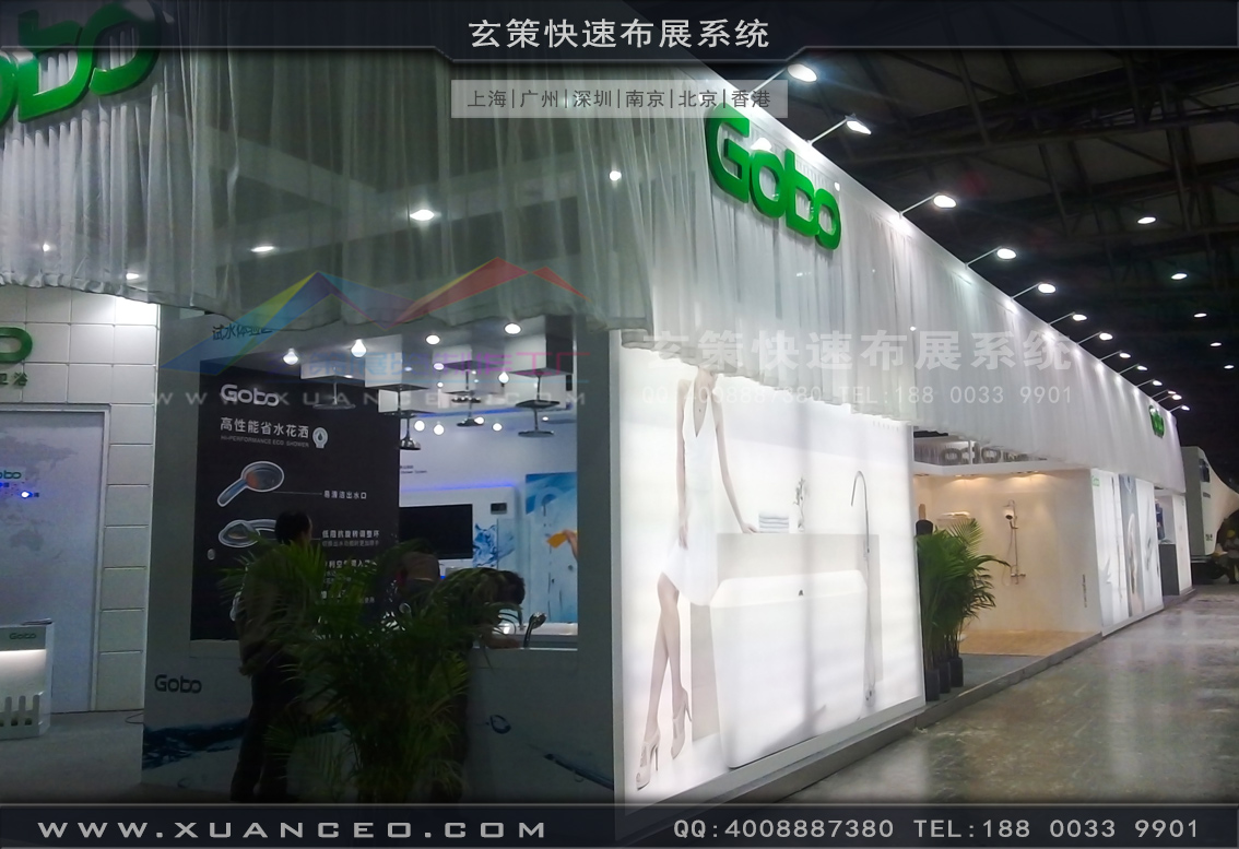 卫浴展糖心官网在线观看-上海糖心VLOG新入口展览