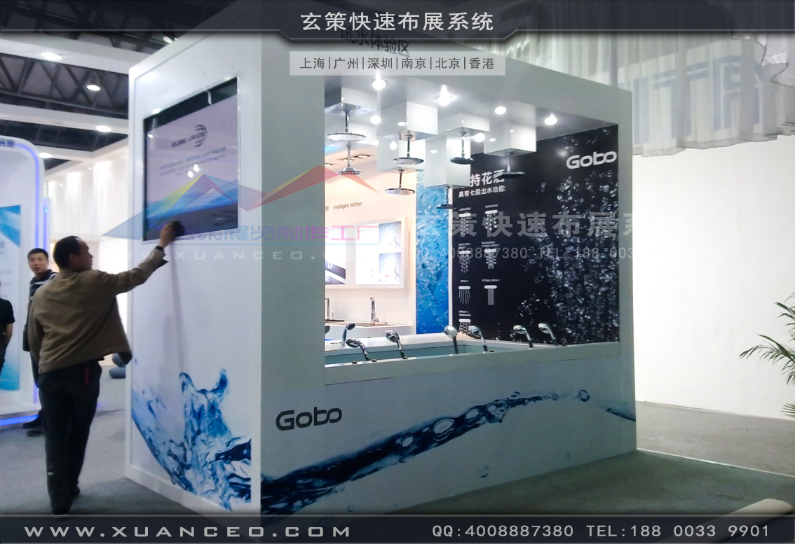 卫浴展糖心官网在线观看-上海糖心VLOG新入口展览