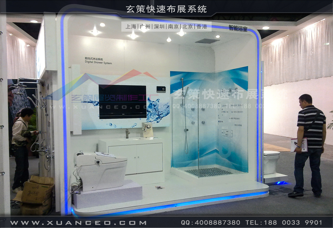 卫浴展糖心官网在线观看-上海糖心VLOG新入口展览
