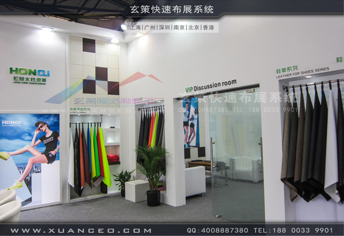 皮革展糖心官网在线观看-上海糖心VLOG新入口展览