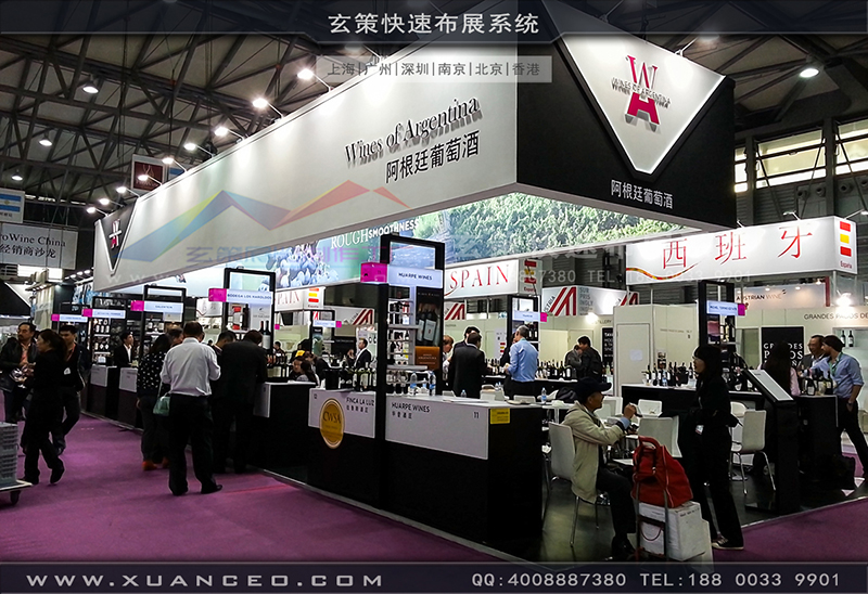 红酒展-阿根廷展团09