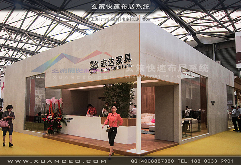 志达家具-家具展糖心官网在线观看02