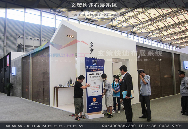 多少家具-家具展糖心官网在线观看05