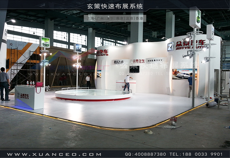 众泰汽车展糖心官网在线观看-汽车展展台搭展-上海糖心VLOG新入口展览工厂02 众泰汽车展糖心官网在线观看-汽车展展台搭展-上海糖心VLOG新入口展览工厂02