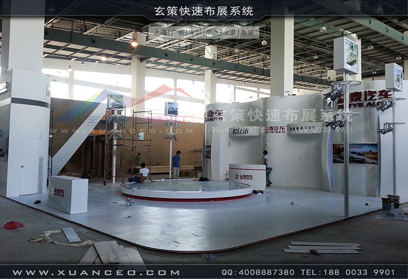 众泰汽车展糖心官网在线观看-汽车展展台搭展-上海糖心VLOG新入口展览工厂04 众泰汽车展糖心官网在线观看-汽车展展台搭展-上海糖心VLOG新入口展览工厂04