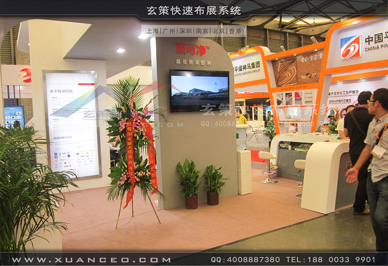 塑可净塑料展-塑料展展台搭展-上海糖心VLOG新入口展览工厂02 塑可净塑料展-塑料展展台搭展-上海糖心VLOG新入口展览工厂02