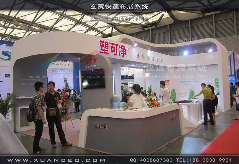 塑可净塑料展-塑料展展台搭展-上海糖心VLOG新入口展览工厂03 塑可净塑料展-塑料展展台搭展-上海糖心VLOG新入口展览工厂03