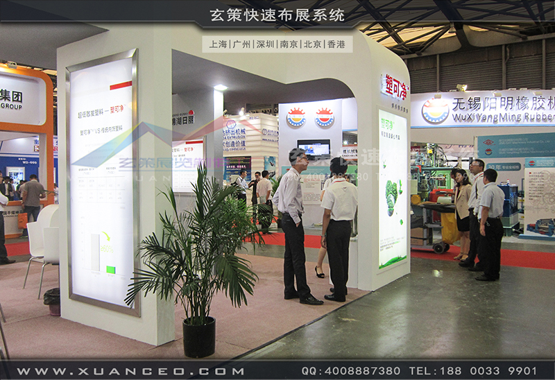 塑可净塑料展-塑料展展台搭展-上海糖心VLOG新入口展览工厂06 塑可净塑料展-塑料展展台搭展-上海糖心VLOG新入口展览工厂06