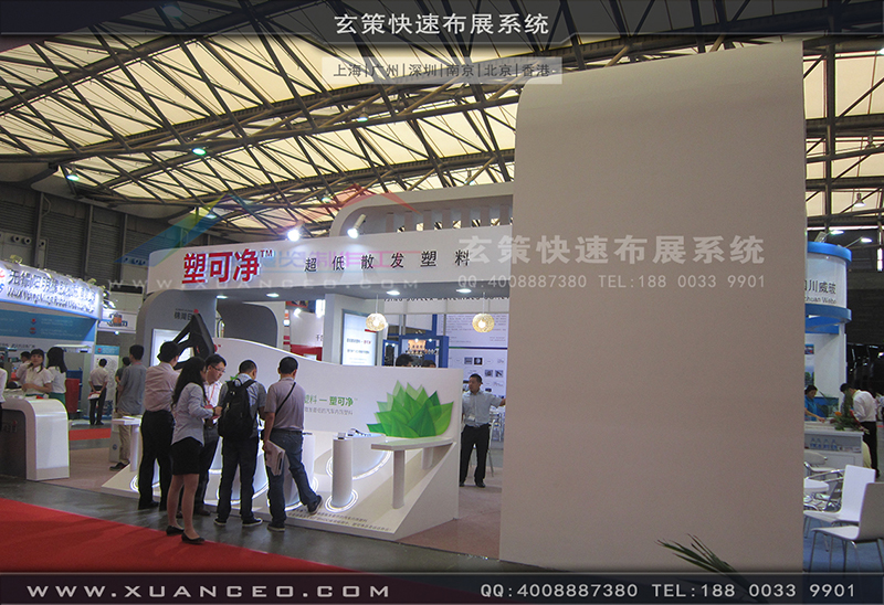 塑可净塑料展-塑料展展台搭展-上海糖心VLOG新入口展览工厂08 塑可净塑料展-塑料展展台搭展-上海糖心VLOG新入口展览工厂08