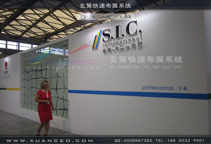 铭博·SIC展台搭展-皮革展展台搭展-上海糖心VLOG新入口展览工厂04 铭博·SIC展台搭展-皮革展展台搭展-上海糖心VLOG新入口展览工厂04