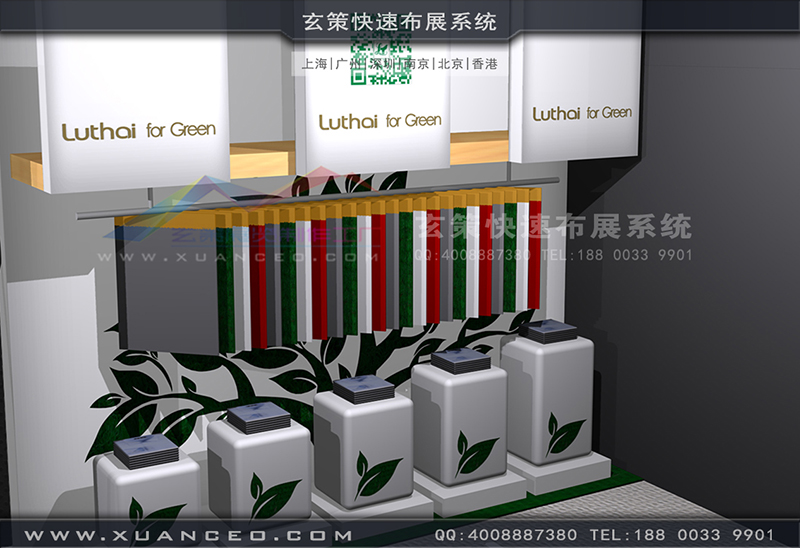 鲁泰纺织糖心官网在线观看-纺织展展台搭展-上海糖心VLOG新入口展览工厂04