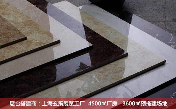 糖心官网在线观看陶瓷砖