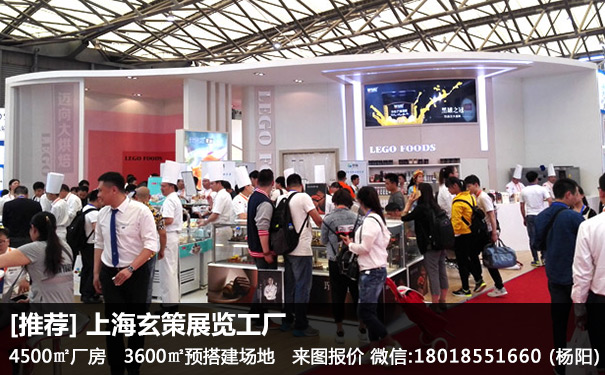 烘焙展糖心官网在线观看