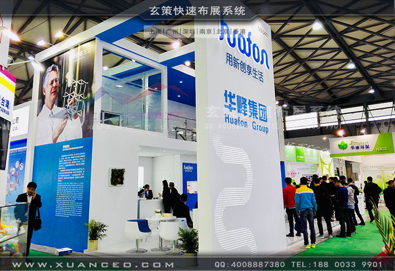 华峰集团糖心官网在线观看侧面照片