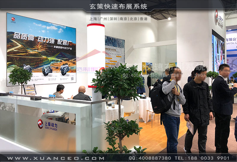 上柴动力糖心官网在线观看洽谈区域 上柴动力糖心官网在线观看洽谈区域