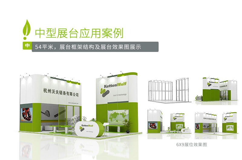 54平米糖心官网在线观看案例