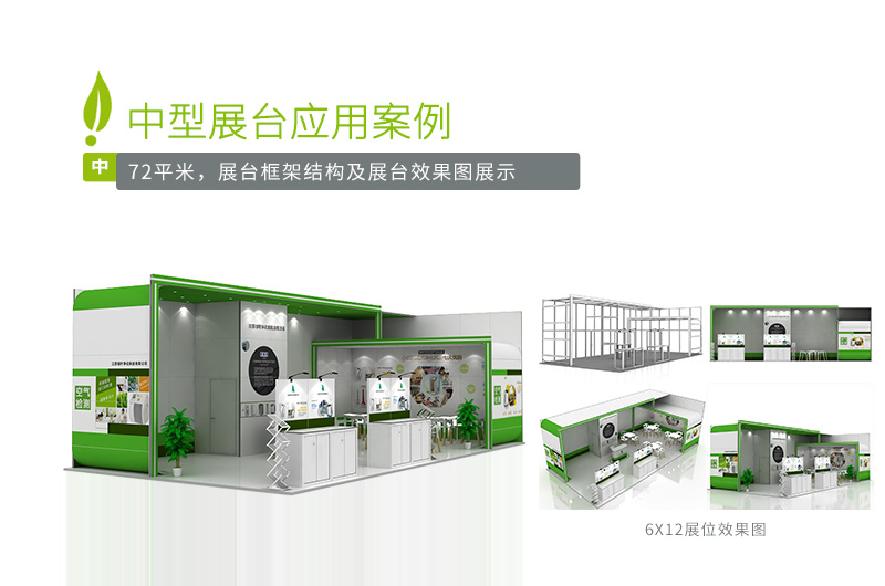 72平米糖心官网在线观看案例