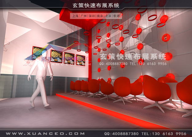 台湾名品展-旺旺集团糖心官网在线观看(360㎡)