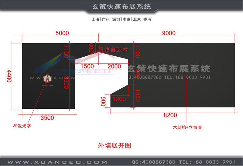 家具展-格言艺术糖心官网在线观看(45㎡)