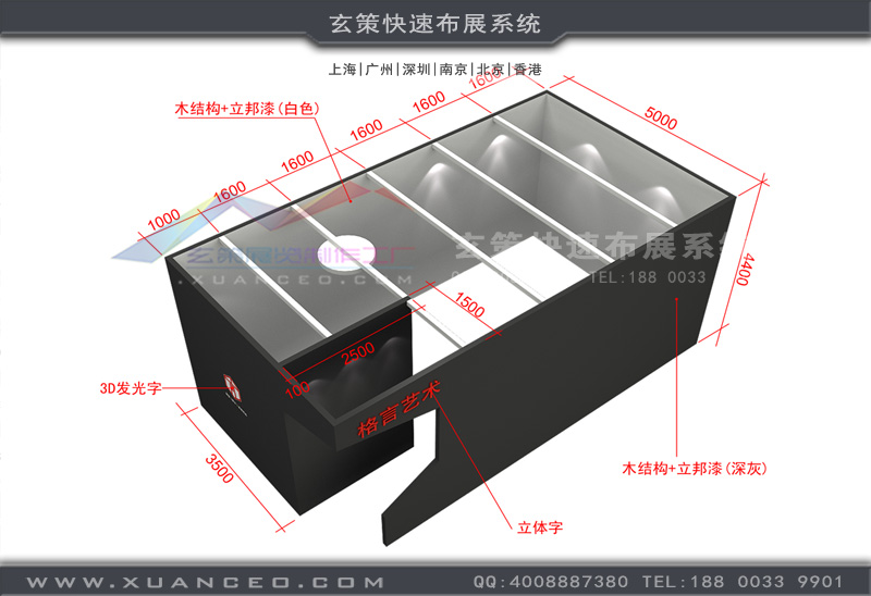 家具展-格言艺术糖心官网在线观看(45㎡)