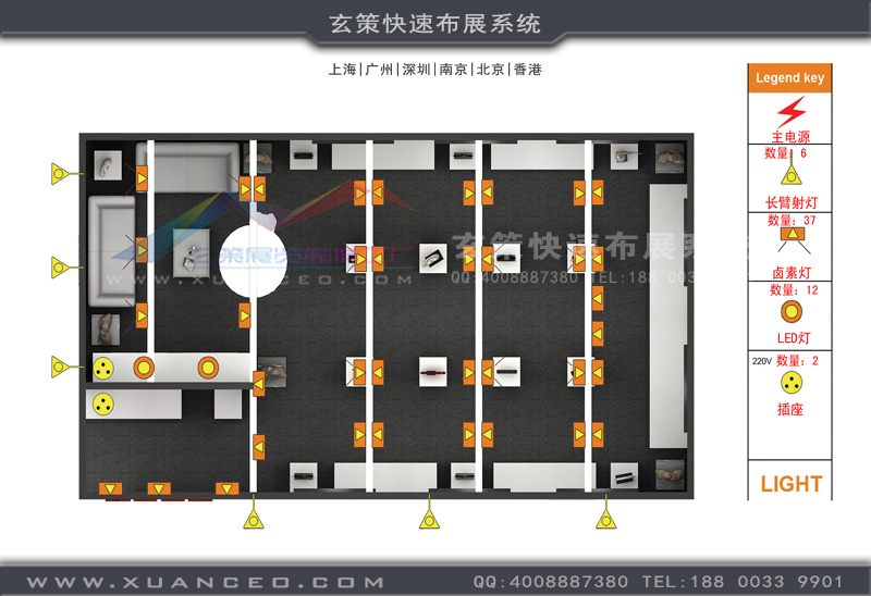 家具展-格言艺术糖心官网在线观看(45㎡)