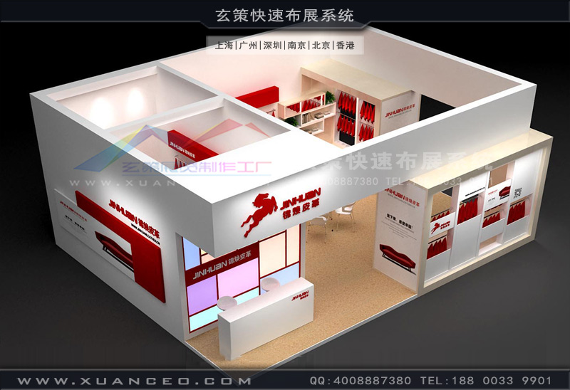 皮革展-锦焕皮革糖心官网在线观看(80㎡)